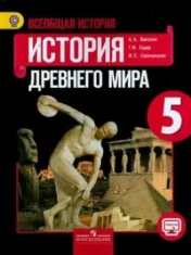 История